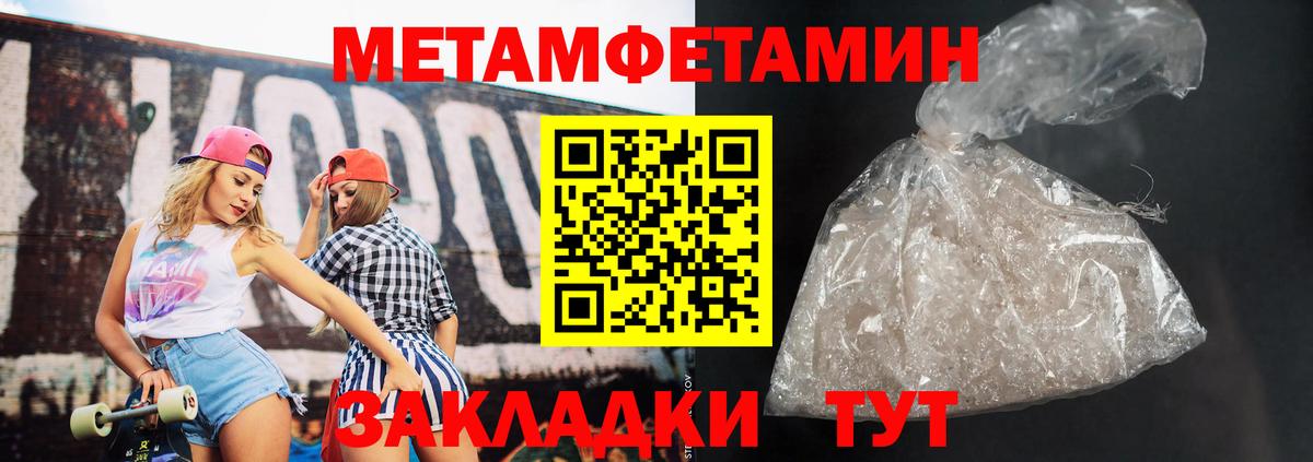 АМФ Premium Прокопьевск