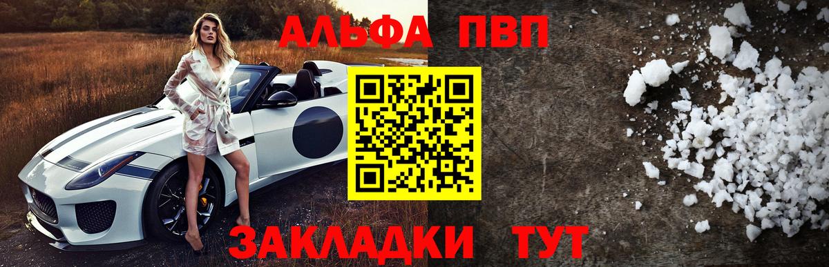 APVP крисы CK Прокопьевск