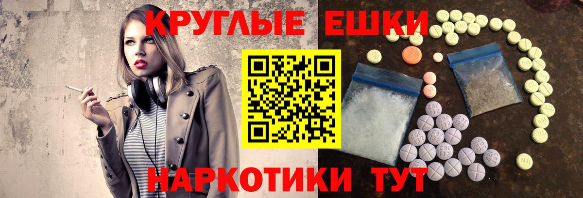 Прокопьевск  Ecstasy  Вход с VPN  Экстази 250 мг  Ecstasy 280мг 