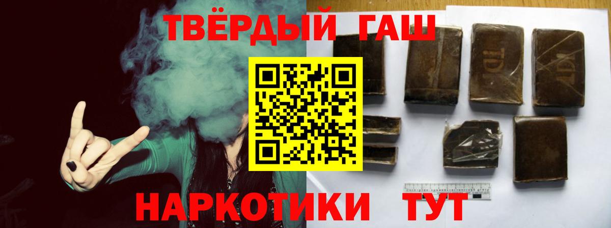Прокопьевск  Гашиш Изолятор  Вход с VPN 