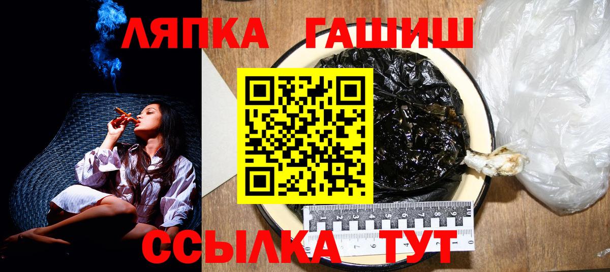 Гашиш ice o lator Прокопьевск