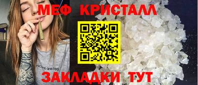 мет Будённовск