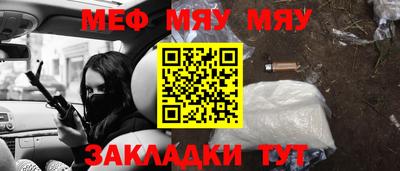 бошки Бузулук