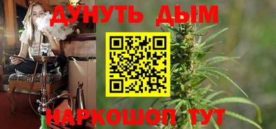 мет Будённовск