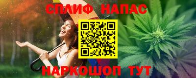 бошки Бузулук