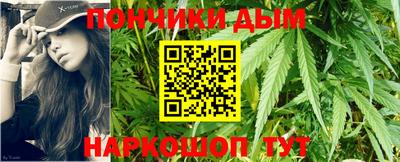 бошки Бузулук