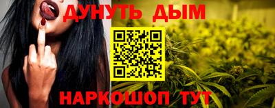 бошки Бузулук