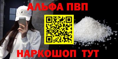 бошки Бузулук