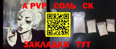 бошки Бузулук