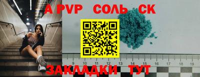 бошки Бузулук