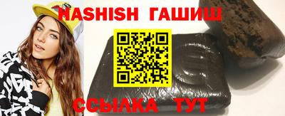 бошки Бузулук