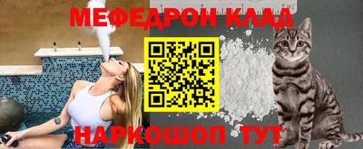 бошки Бузулук