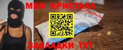 мет Будённовск