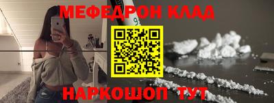мет Будённовск