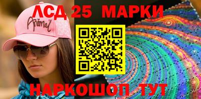 бошки Бузулук
