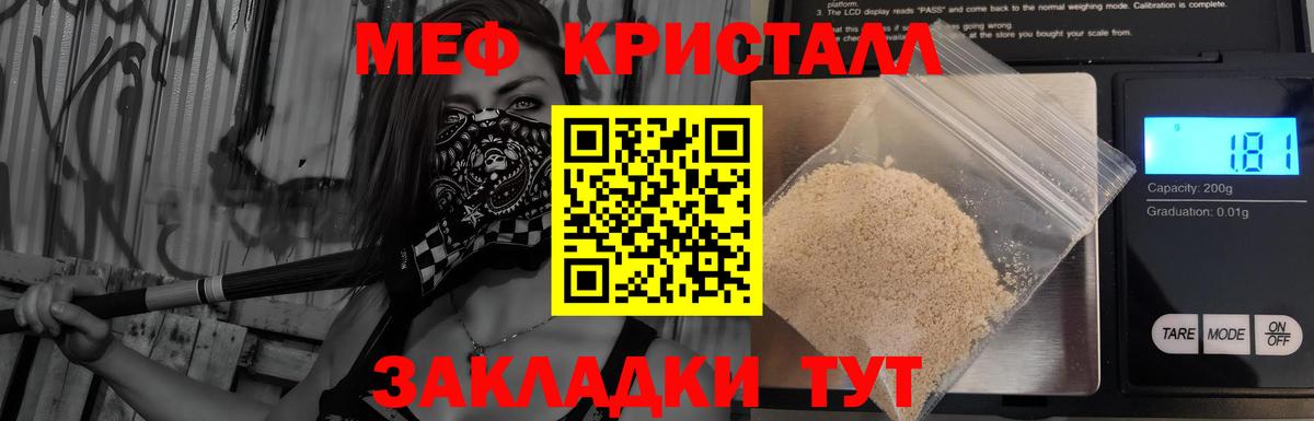Мефедрон Прокопьевск