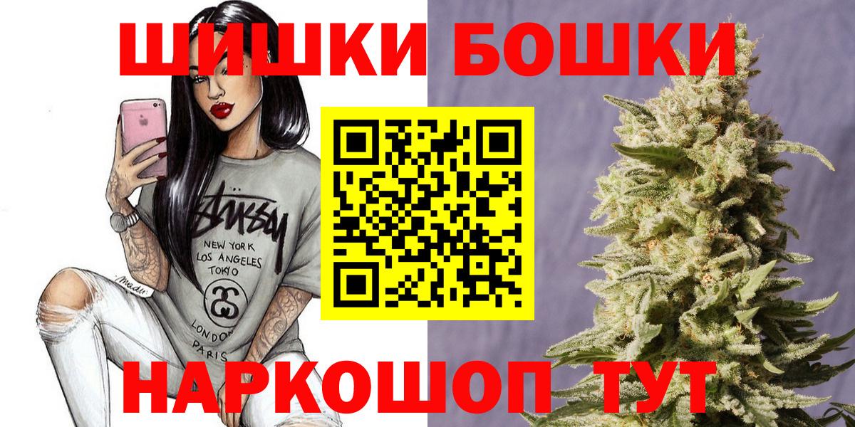 МАРИХУАНА ГИДРОПОН Прокопьевск